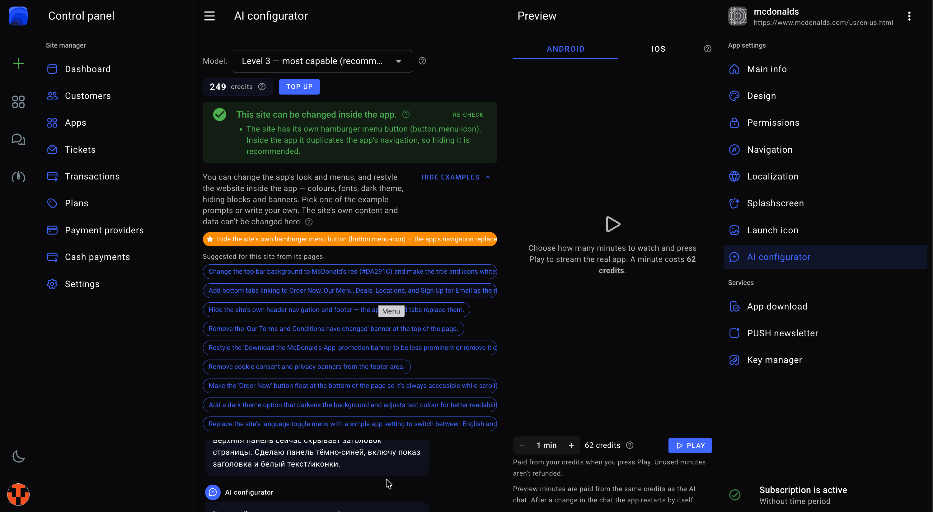 Flangapp AI dashboard converting a website into an iOS and Android app